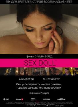 Sex Doll (2016)