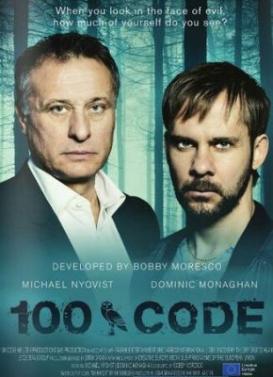 Код 100 (2015)