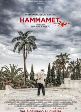 Хаммамет (2020)