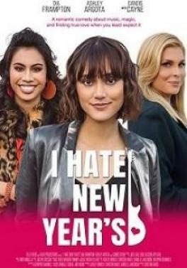Ненавижу Новый год (2020)